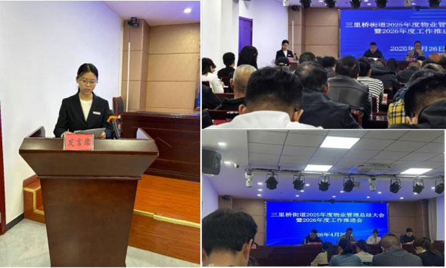 1777338440685 J9直营集团【中国区】官方网站